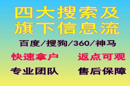 百度推广价格优化：一则广告主的成功经验