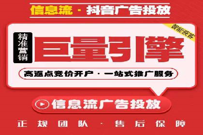 百度竞价托管服务，助力企业快速占领市场